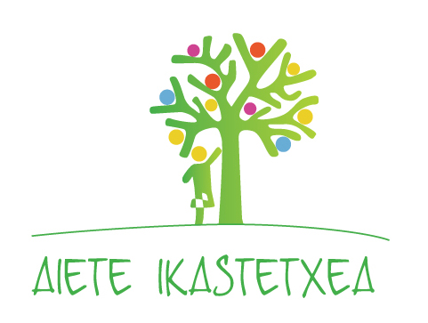 Aiete Ikastetxea