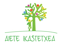 Aiete Ikastetxea